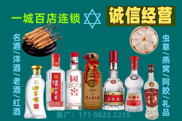 钦州上门回收名酒酒瓶