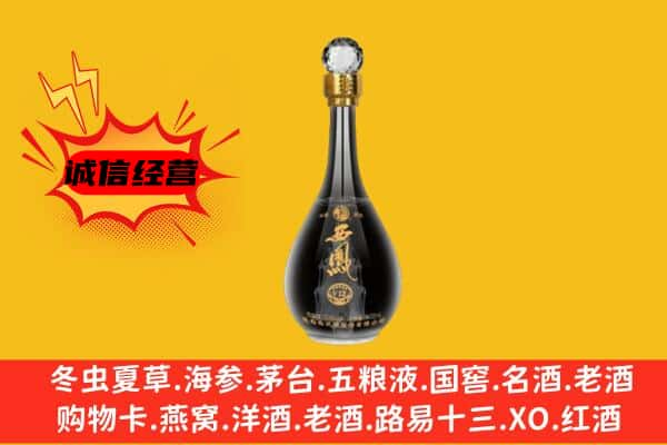 钦州上门回收西凤酒