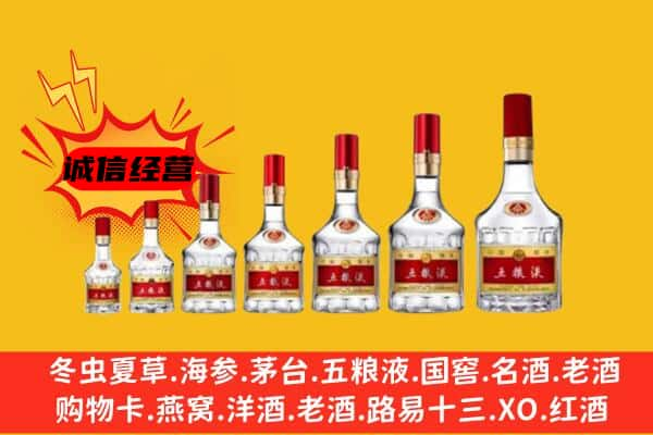 钦州名酒回收五粮液礼盒.jpg