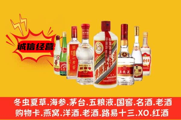 钦州上门回收名酒