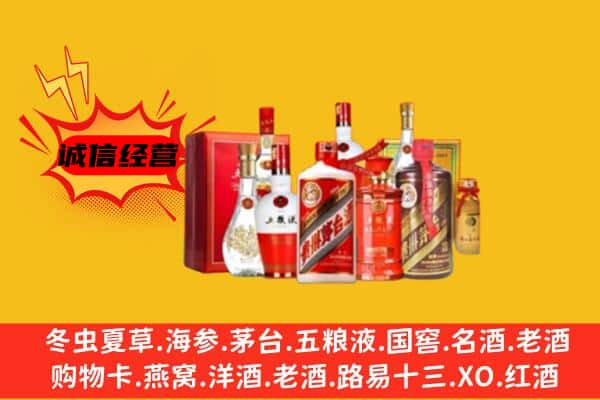 钦州上门回收老酒