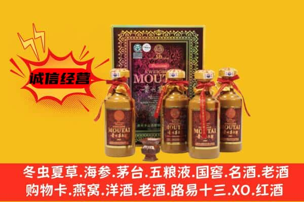 钦州上门回收50年份茅台酒