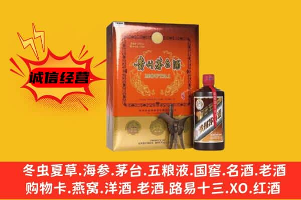 钦州上门回收精品茅台酒