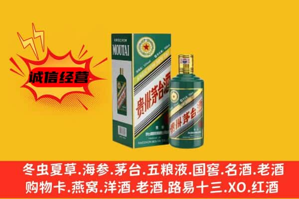 钦州上门回收生肖茅台酒