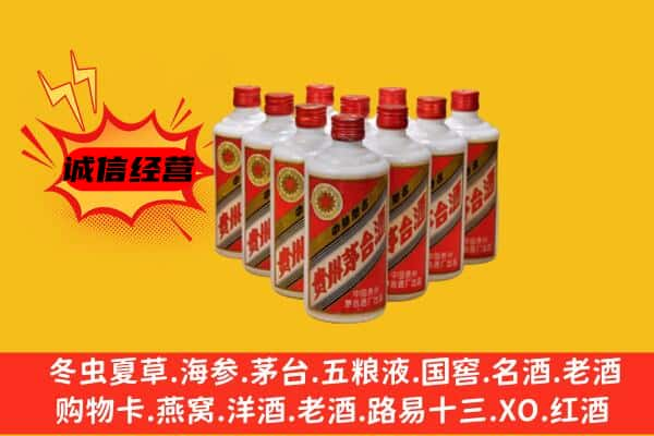 钦州上门回收80年代茅台酒