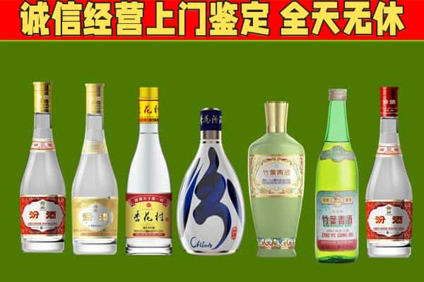 钦州烟酒回收汾酒系列.jpg