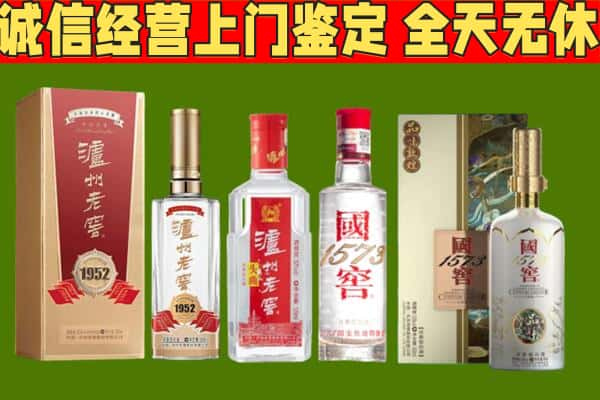 钦州烟酒回收泸州老窖系列.jpg